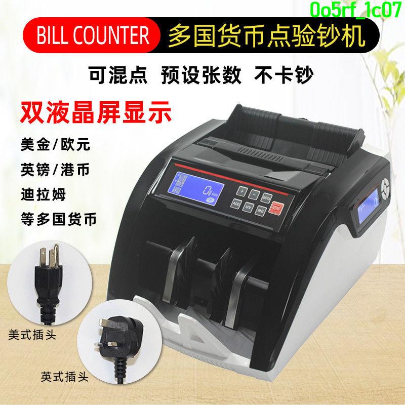 #爆款#Bill Counter新版充電型點鈔機美 歐 港幣多國  驗鈔機