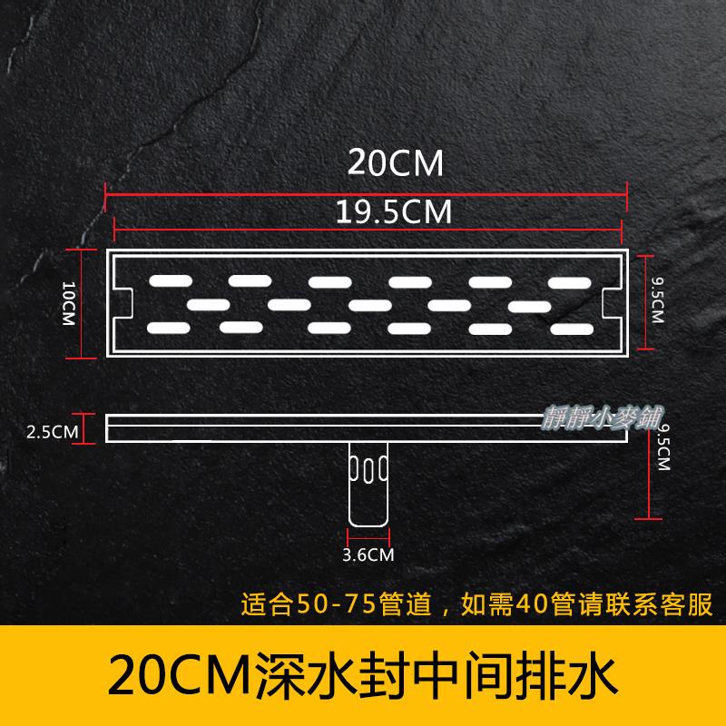 防臭地漏 集水槽 地漏 下水道蓋 落水頭 防蟲套不銹鋼長條地漏衛生間器排水淋浴深水封長方形大排量地漏