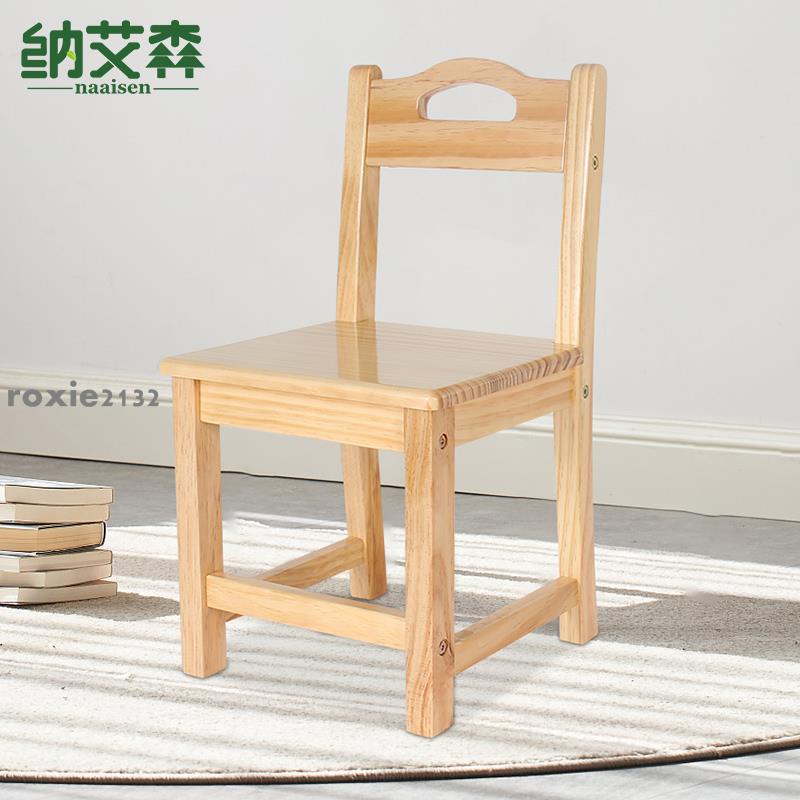 限時下殺小椅子靠背椅實木家用矮凳簡易大人學生多用木頭凳子小型結實耐用