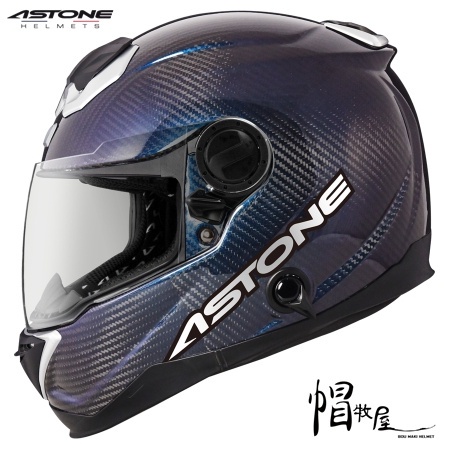 【帽牧屋】ASTONE GT1000F 全罩式安全帽 碳纖維 內墨片 輕量 內襯全可拆 雙D扣 透明碳纖 變色龍 籃紫