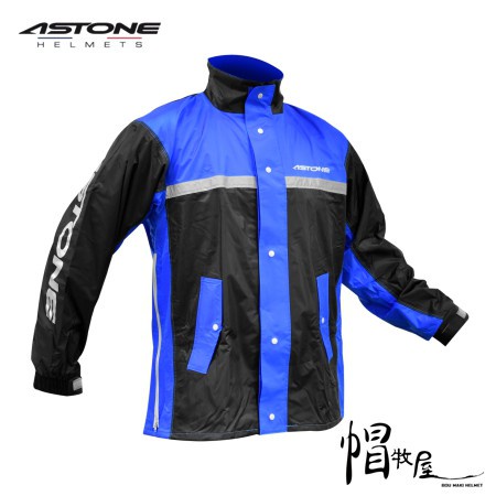 【帽牧屋】法國 ASTONE RA-505 兩件式運動型雨衣(附鞋套) 兩件式雨衣 褲裝雨衣 防風 防雨 雨衣 黑/藍