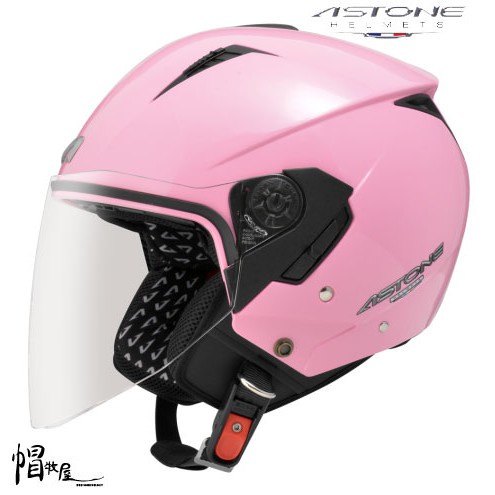 【帽牧屋】法國 ASTONE RST 3/4罩安全帽 半罩 輕量化 通風佳 淺粉紅