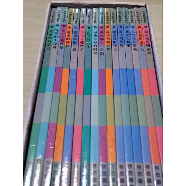 二手~啟思數學童話16本含4CD