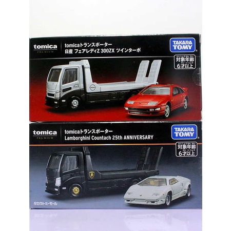 TOMY多美卡合金小汽车模型玩具125号伐木材运输长卡车1h 早期予約 本