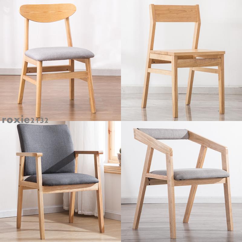 優選精品 實木餐椅餐桌椅子凳子靠背家用書桌椅現代簡約北歐日式餐廳木頭椅