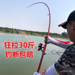 潮酷戶外海桿套裝狼王斬魚竿碳素超硬遠投竿拋竿海釣竿釣魚竿特價釣桿全套碳素竿 車竿 高品質 高質感 超短迷妳海釣竿拋竿 收