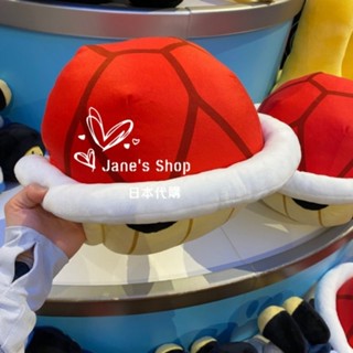 [APPS STORE]《預購》Jane's Shop 日本代購-日本環球影城-瑪利歐系列烏龜造型暖手娃娃抱枕