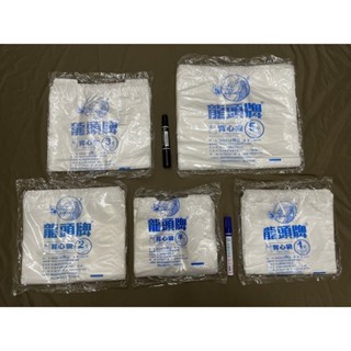 龍頭牌塑膠袋 背心袋全空白袋塑膠提袋塑膠手提袋購物袋提袋 六兩/半斤/1斤/2斤/3斤/4斤/5斤/7斤/10斤/15斤