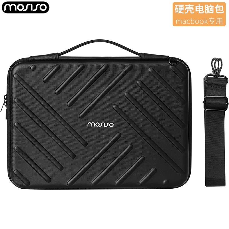 mosiso適用蘋果筆記本電腦包硬殼手提內膽斜挎m2專用包防水防摔防彎