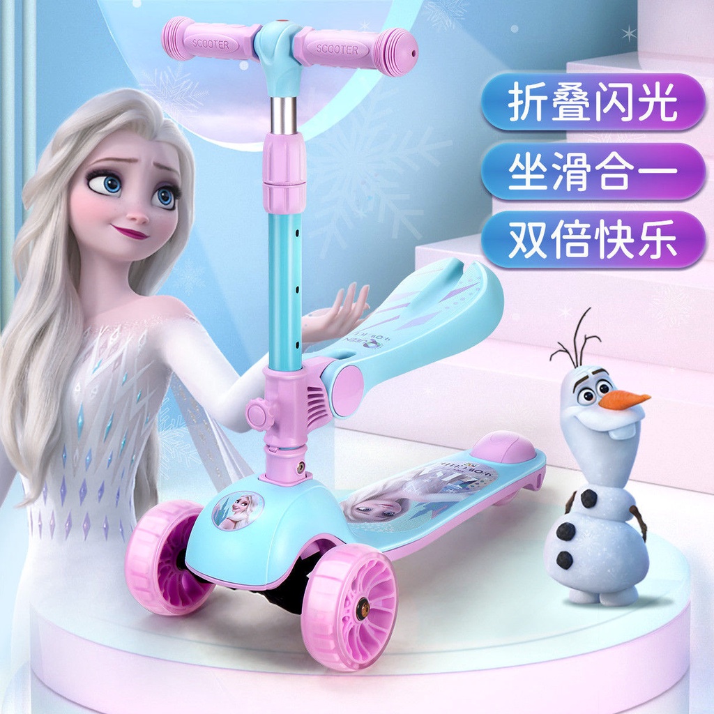 迪士尼兒童滑板車3-6-12歲寶寶平衡滑板踏板車滑滑車愛莎公主玩具