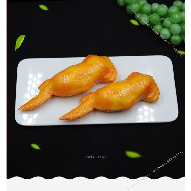 臺灣模具🍕仿真雞翅包飯食物食品模型仿真雞翅包飯模型 不能吃