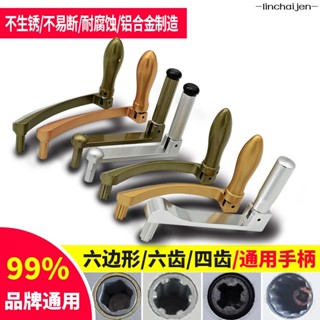 -linchaijen-手搖器 升降晾衣架搖把手搖器搖手陽臺晾衣桿曬六角四齒把柄通用