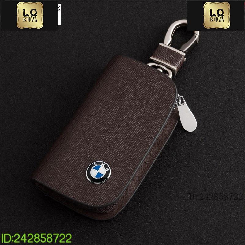 Lqk適用於車飾 BMW 寶馬 真皮鑰匙包 328I鑰匙皮套Gran Gran 鑰匙套 鑰匙圈 鑰匙扣 x1 X3 X4