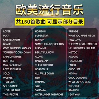 【㊣ 七安隨身碟】2020歐美流行音樂隨身碟經典熱門英文歌曲隨身碟無損全英文mp3歌曲隨身碟396