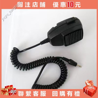 CJB100W-200W汽車警報器手持喊話器 話筒（）