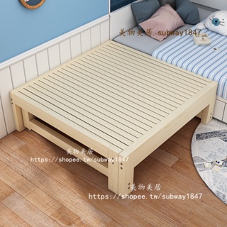【美物美居】多功能實木折疊沙發床兩用榻榻米兒童單人床伸縮床簡約現代拼接床