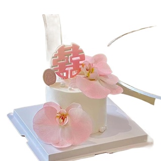 (5.18) 訂婚結婚蛋糕裝飾喜字模具插牌插件粉色系蝴蝶蘭烘焙派對擺件