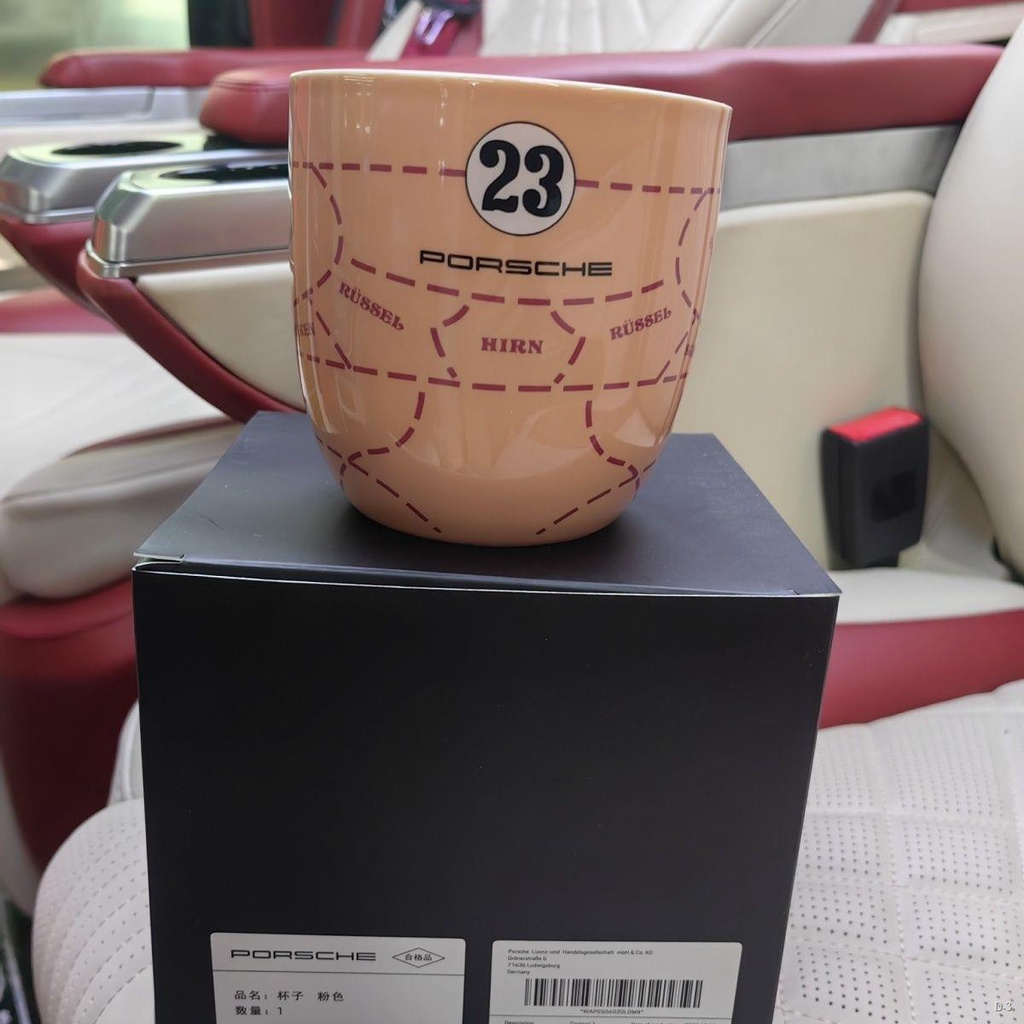 限時折扣 Porsche馬克杯 保時捷限量粉豬系列 馬克杯 咖啡杯 陶瓷杯 高級500毫升 禮盒裝 伴手禮 收藏 自用