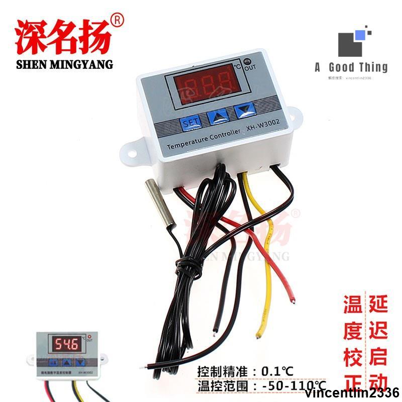 【滿額免運】XH-W3002 微電腦數字溫控器 溫度控制開關 溫度控制器數顯0.1精度【可開發票】