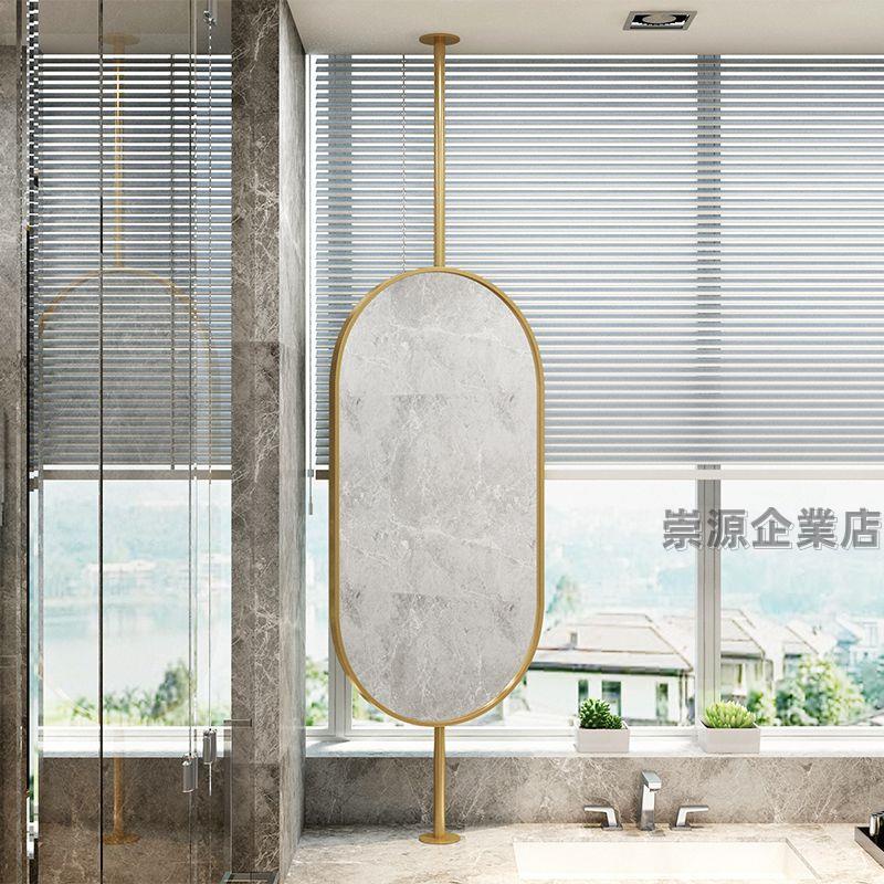 💥吊桿長橢圓形可旋轉天花板墻角浴室鏡頂天立地窗邊衛生間鏡子吊鏡