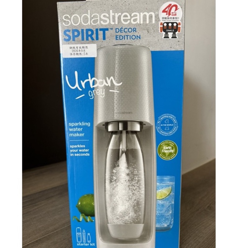 Sodastream-時尚風自動扣瓶氣泡水機Spirit（銀河灰）全新