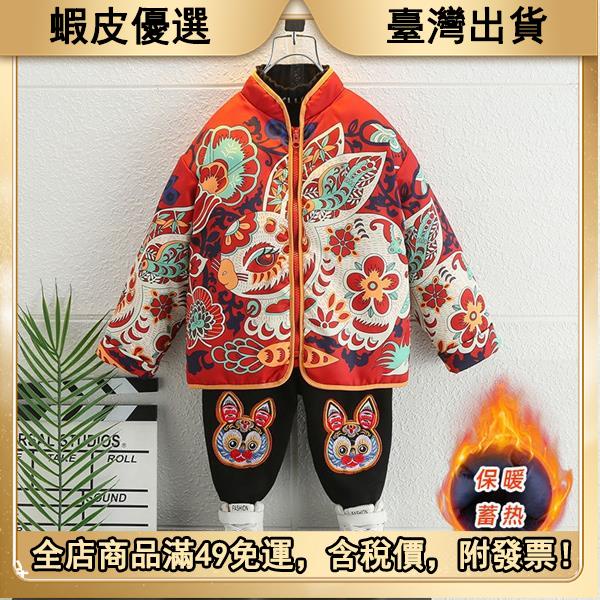 🔥滿49免運 拜年服男童兒童唐裝週歲禮服中國風古著漢服男寶寶冬裝過年服喜慶寶寶過年衣服 拜年服 新年洋裝