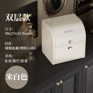 收納櫃 收納盒 麥桶桶玄關收納盒家用鑰匙口罩麵包箱門口桌面收納箱客廳零食入戶