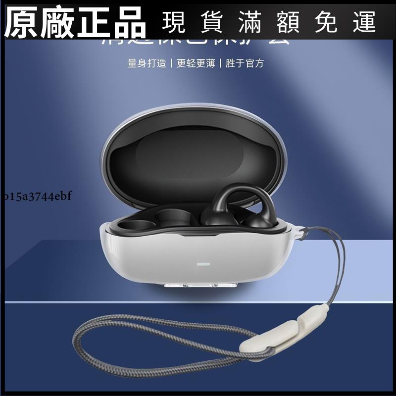 ❤臺灣好貨❤適用於sanag塞那Z50S無線藍牙耳機保護套透明簡約防摔創意保護套
