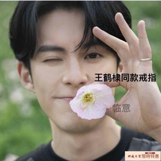 【神威百貨】王鶴棣同款細圈戒指潮人玫瑰金小指男女情侶對戒簡約光面極細尾戒