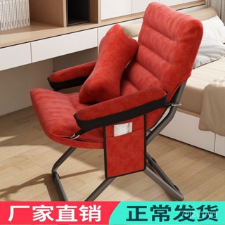 折疊躺椅 傢用沙髮 靠背電腦椅 懶人椅 椅子 休閒椅 戶外椅 露營椅 躺椅 午睡椅 靠背椅 逍遙椅 露營椅子