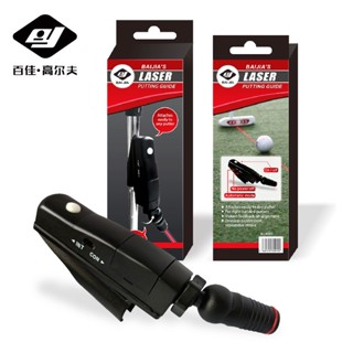 【GP高爾夫】高爾夫用品高爾夫練習器 推桿瞄準器 高爾夫推桿練習推桿鐳射瞄準