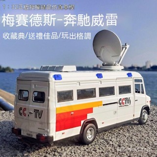 免運🔥旅行車 露營車 房車 模型車 大號閤金奔房車模型模擬汽車玩具車模擺件MPV汽車男孩子禮物生日