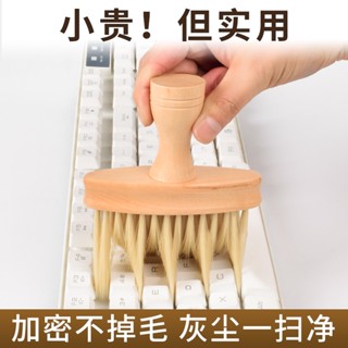 🌞臺灣齣貨 鍵盤清潔刷 刷子鍵盤刷 清理刷機械鍵盤清灰除塵刷 筆電主機小毛刷 機箱顯示卡主機板風扇清洗專用工具