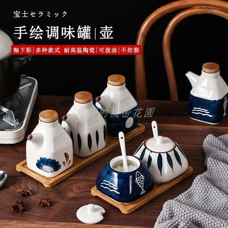 調料罐日式廚房用品創意陶瓷調料壺醬油壺醋瓶傢用醬油瓶油瓶套裝調料瓶