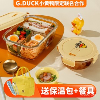 🔥熱賣🔥免運 可微波爐 304不鏽鋼飯盒 保溫飯盒 午餐盒 日式 微波便當盒 餐盒 上班族便攜飯盒 加熱便當盒 野餐小黃