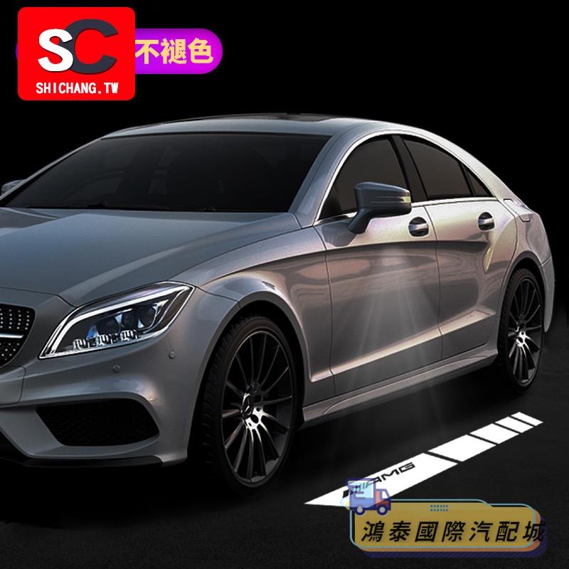 【限時折扣】Benz 賓士光毯燈 w205 w213 w222 w253 X253不褪色後照鏡迎賓燈 原廠款 改裝地毯燈