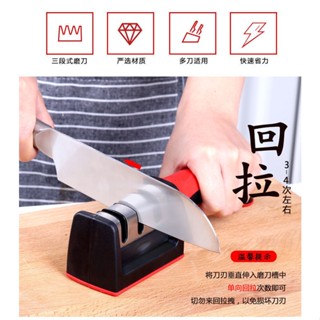 【5秒磨刀器】磨刀神器磨刀石家用菜刀精磨德國多功能剪開刃工具廚房磨刀器磨刀石多功能家用磨菜刀金剛石磨刀具剪刀快速磨刀神器