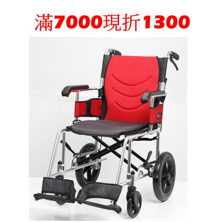 《好康醫療網》(滿7000現折1300)均佳鋁合金輪椅(小輪)JW-230(輔具特約經銷商)(輪椅B款)JW230
