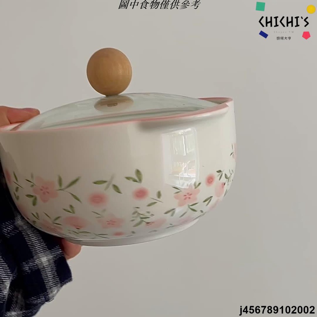 新品熱銷#春日清新碎花粉粉桃花陶瓷泡面碗帶蓋家用米飯碗湯盤