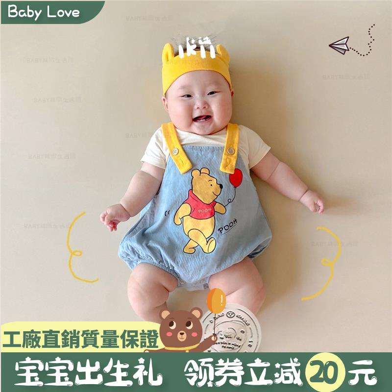 🌻Baby🌻夏季新款嬰兒衣服 男女寶寶 揹帶褲 米奇米老鼠小熊維尼印花純棉無袖包屁衣 兒童卡通揹帶褲 新生兒三角