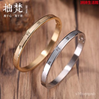 【臺灣發售】手環 南無阿彌陀佛手鐲複古民族風心經鐲子飾品送媽媽老人居士結緣