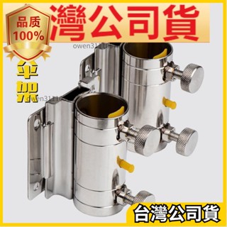 ⚡免運活動⚡釣魚配件❖❦☄釣箱傘架不銹鋼配件加厚釣魚傘通用插片式可拆卸折疊圓角直角魚箱