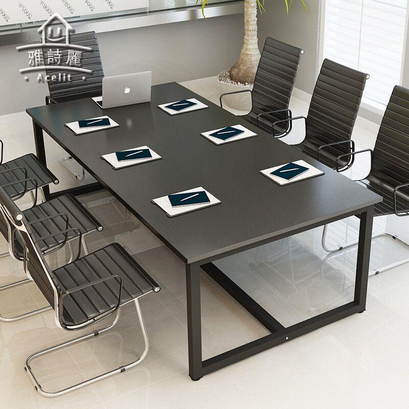 小型簡易黑色會議桌長桌長方形簡約現代4人6人-10人2米大辦公桌子電腦桌 辦公桌 長桌 學習桌 寫字桌 家用書桌