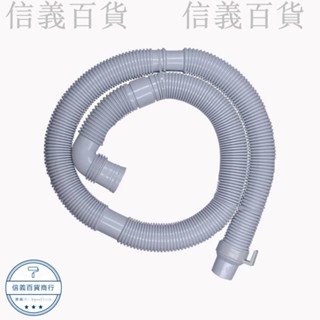 新品上架優惠大促中原裝通用洗衣機4cm彎頭排水管全自動洗衣機配件出水管下水管軟管
