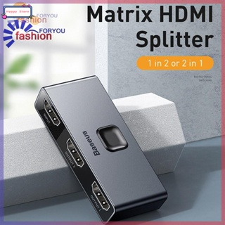 Baseus Matrix Bi-Directional 4K HDMI Switch 2x1 1x2 HDMI Swi