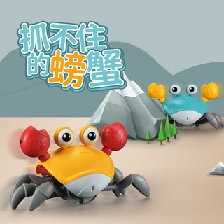 【臺灣現貨】《寶貝不無聊》感蟹玩具 抖音 動感螃蟹 兒童玩具 音樂玩具 玩具 玩具 兒童 嬰幼兒
