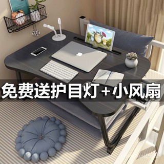 【嚴選精品 限時特惠】USB充電床上書桌折疊小桌子宿捨必備好物學生學習折疊桌子寢室桌 TDJM