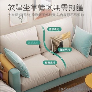 【精品館】北歐簡約現代布藝沙發小戶型客廳雙人出租房臥室公寓三人簡易網紅