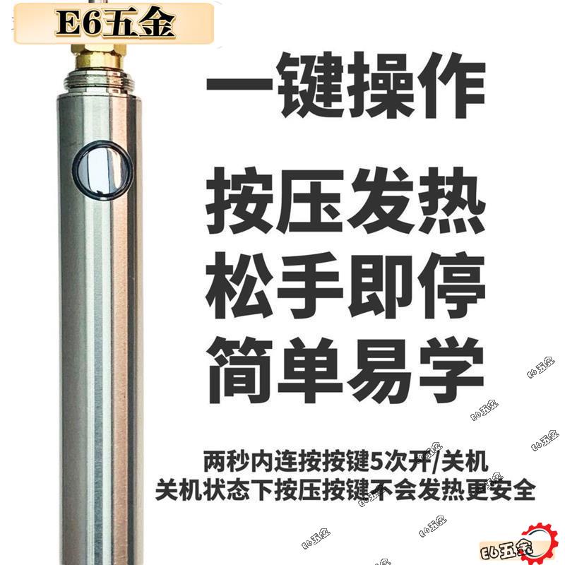 E6五金🔶燙煙碼神器無線充電式電烙鐵焊接筆錫槍電動打磨機刮去香煙草條碼