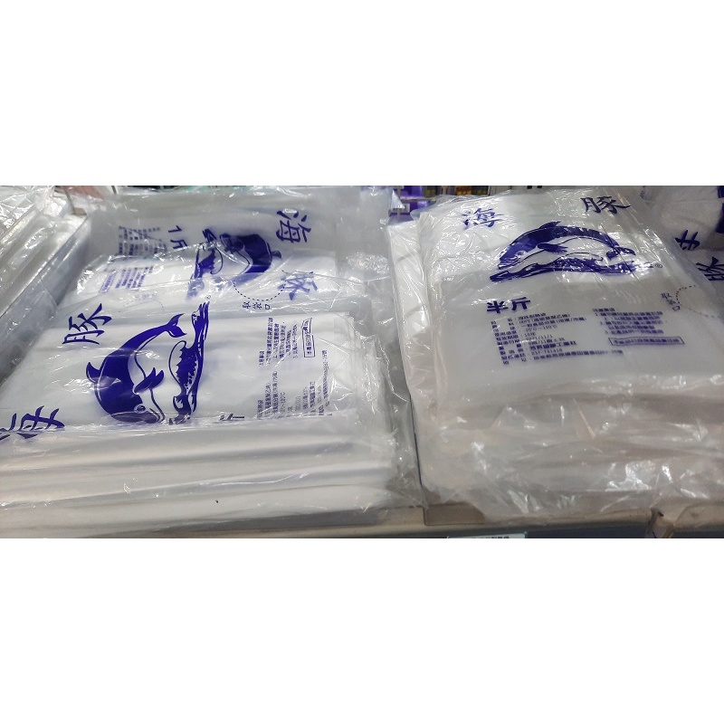 🔸象王廚房用品🔸台灣製 透明塑膠袋 食物分裝袋 食物袋 食品袋 小吃袋(4兩/6兩/半/1/2/3/5斤)